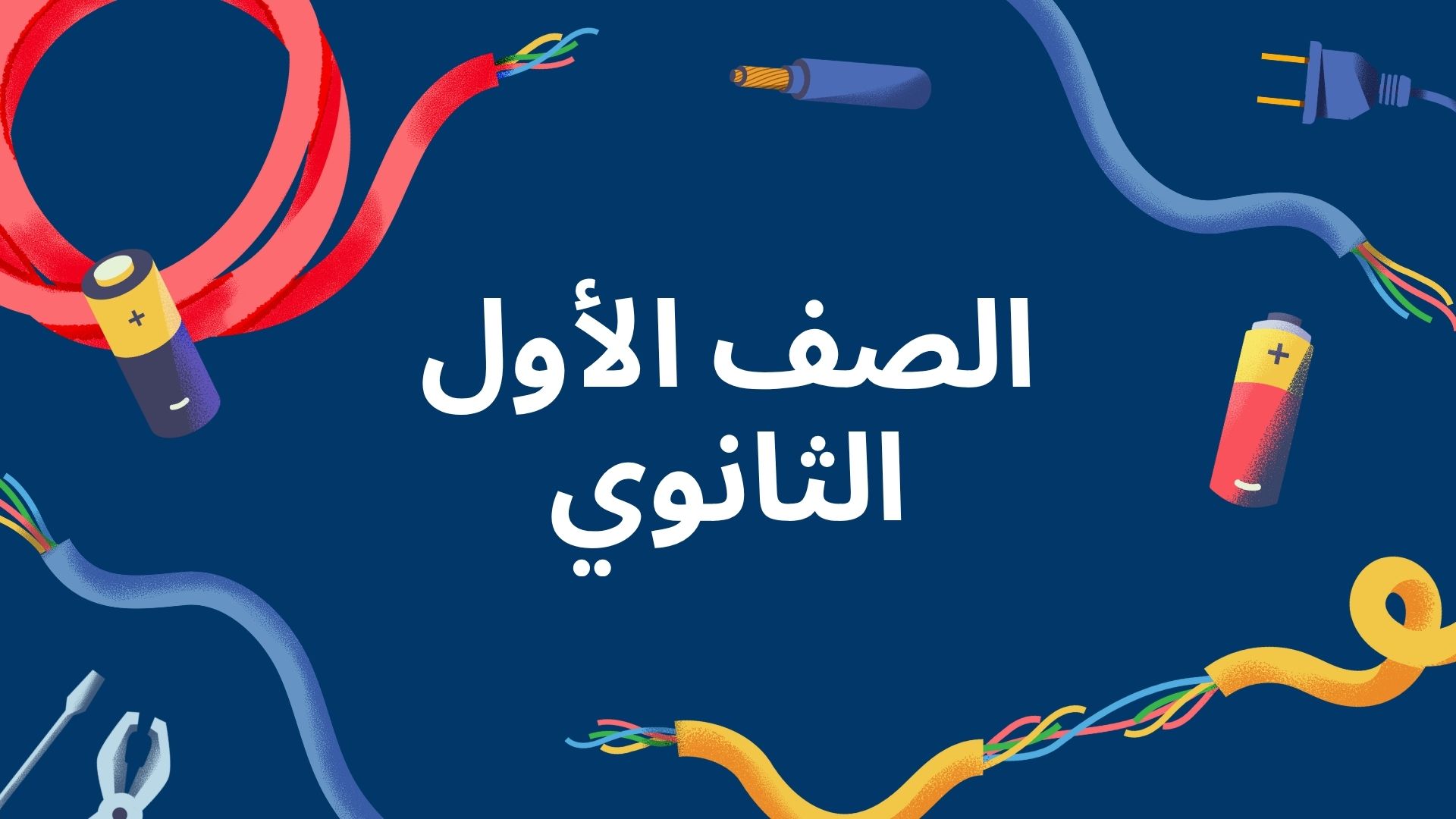 Course Image